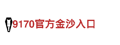 探索6566体育app网页版，畅游观光世界！
